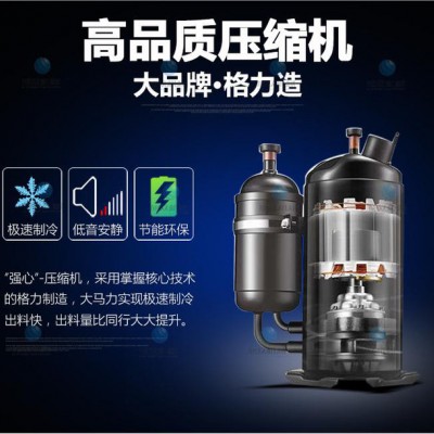 南沙景区全自动冰淇淋制冰机旭众立式三色冰淇淋机器**图8