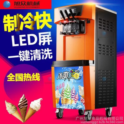 南沙景区全自动冰淇淋制冰机旭众立式三色冰淇淋机器**图7