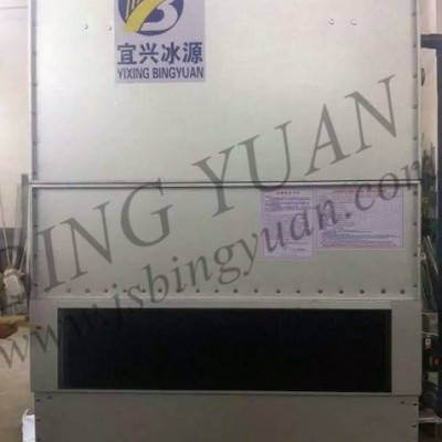 冰源ZNX-1000 蒸发冷，工业设备降温用蒸发冷，冷库制冰机用蒸发冷图5