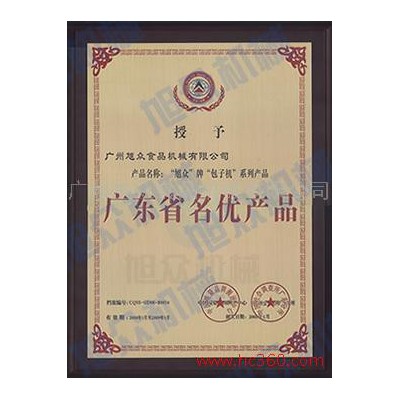 供应制冰机（冰粒机，方块冰，食用冰，冷饮店的选择全国联保图3