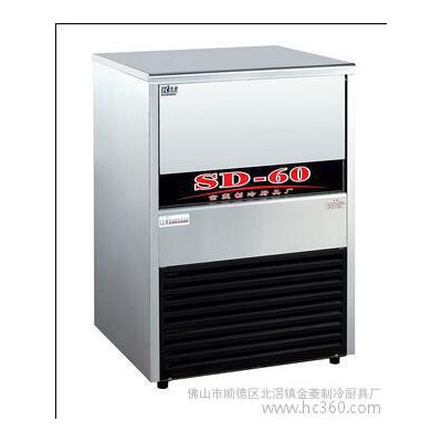 供应裕菱-制冰机 ，商用制冰机，制冰机厂家 冰柜图3