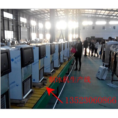 ZBJ-300L制冰机 冰熊制冰机