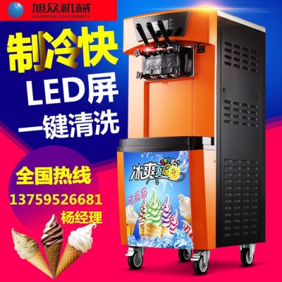 旭众 智能冰淇淋机 冰淇淋机|冰淇淋粉|冰激凌机|雪糕机|制冰机图4