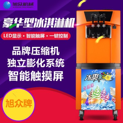 旭众 智能冰淇淋机 冰淇淋机|冰淇淋粉|冰激凌机|雪糕机|制冰机图3