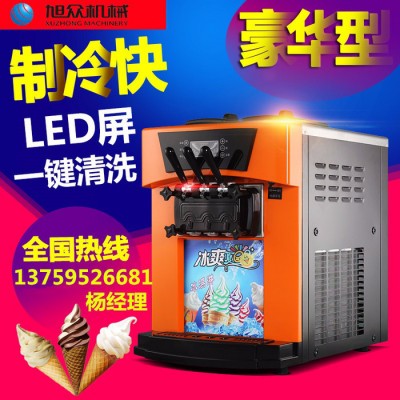 旭众 智能冰淇淋机 冰淇淋机|冰淇淋粉|冰激凌机|雪糕机|制冰机图2