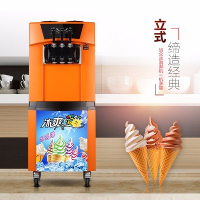 旭众 智能冰淇淋机 冰淇淋机|冰淇淋粉|冰激凌机|雪糕机|制冰机