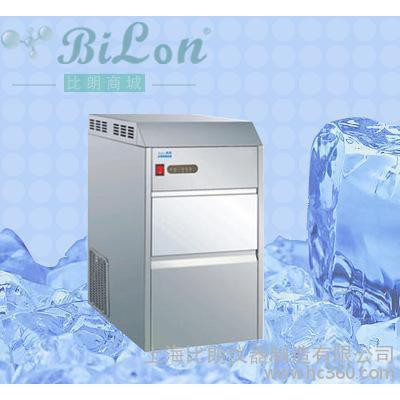 上海比朗雪花制冰机/颗粒状制冰机/碎花冰制冰机/制冰机Min