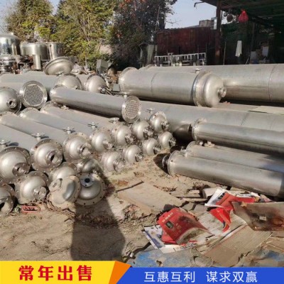 二手不锈钢冷凝器 二手机组冷凝器 二手制冰机冷凝器图4