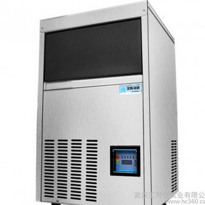 32kg制冰机 自动清洗制冰机 不锈钢自动清洗制冰机直销