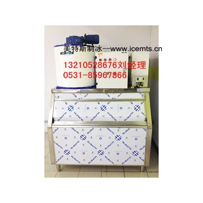 美特斯/ICEMTSMIF0.3T-R4A制冰机，超市制冰机，制冰机价格，山东制冰机品牌图6