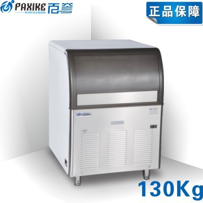 广州制冰机 商用制冰机 吧台制冰机 130KG 奶茶店制冰机 制冷设备
