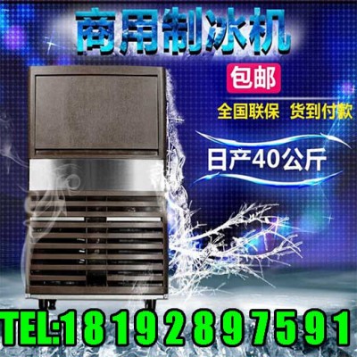 庆阳制冰机报价35图3