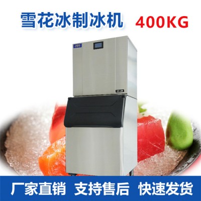 MIYAS/米亚斯ICS-200 大产量制冰机商用奶茶店料理海鲜冰块机大容量图4