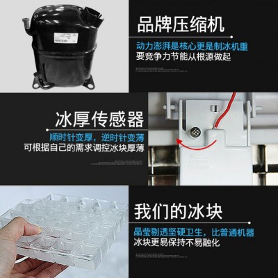 齐全 襄阳商用大型制冰机去哪买图1