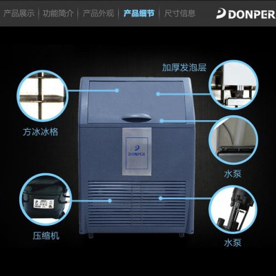 齐全 襄阳商用大型制冰机去哪买图4