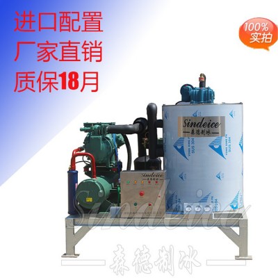 Sindeice（森德）SDBF-4TR4 4吨海水船用制冰机 远海捕捞冰鲜制冰机 海鲜保鲜片冰机 316不锈钢制冰设备图2