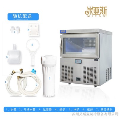 米亚斯制冰机商用奶茶店冰块机小型家用食用冰制冰机咖啡店制冷设备蓝光灯制冰机支持出口定制图2