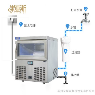 米亚斯制冰机商用奶茶店冰块机小型家用食用冰制冰机咖啡店制冷设备蓝光灯制冰机支持出口定制