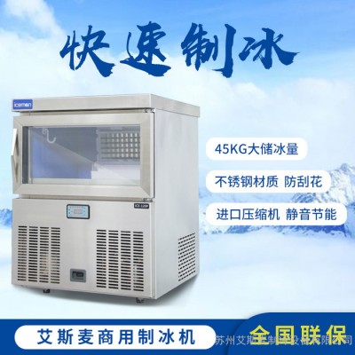 米亚斯制冰机商用奶茶店冰块机小型家用食用冰制冰机咖啡店制冷设备蓝光灯制冰机支持出口定制图3