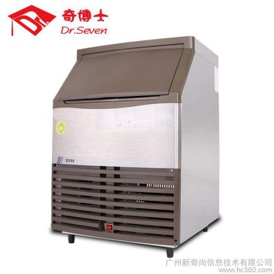 奇博士商用制冰机 奶茶店酒吧专用 全自动小型方块制冰机 90公斤