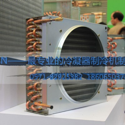 SMCN制冰机换热器冷凝器散热器非标定做图3
