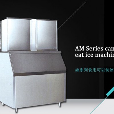 12AM-整体/分体式制冰机图3