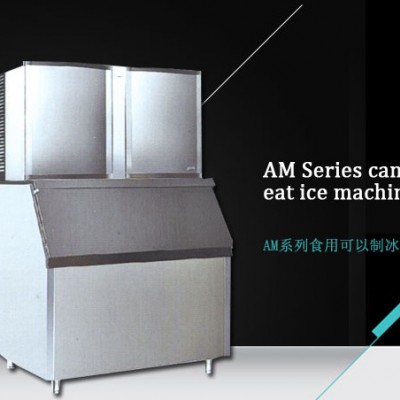 12AM-整体/分体式制冰机