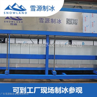 雪源制冰ZL15T-R22E 制冰机图3