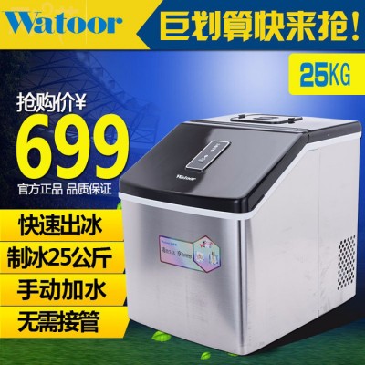 沃拓莱25公斤商用制冰机HZB-20F/S家用商用制冰机方冰图5