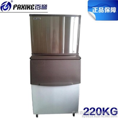 百誉供应制冰机500磅  220kg商用制冰机 咖啡店 吧台设备 奶茶店制冰机 广州厂家