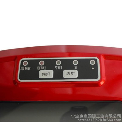 热卖惠康 HZB-12/A 小型家用制冰机 商用制冰机 颗粒冰块 满足开店 家用需求图4