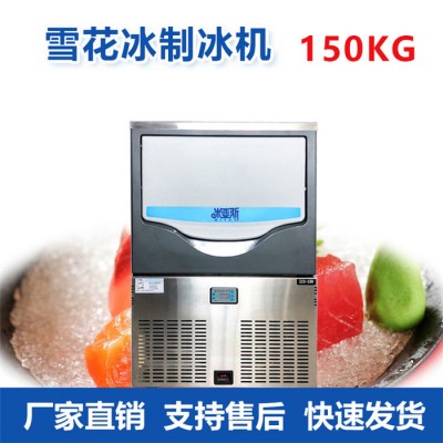 苏州厂家批发制冰机商用奶茶店海鲜火锅冰块机酒吧饮料食用冰机图4