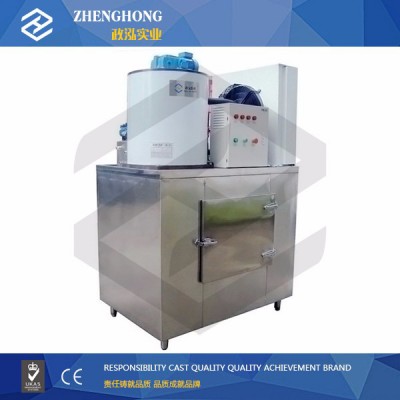 工业片冰机，大型片冰机品牌，鳞片制冰机价格，大型工业片冰机生产厂家图3