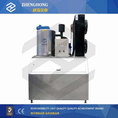 工业片冰机，大型片冰机品牌，鳞片制冰机价格，大型工业片冰机生产厂家图2