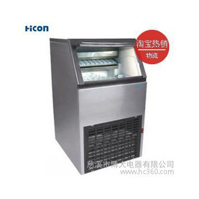 40公斤商用制冰机 80斤方冰送冰铲滤芯 奶茶店制冰机