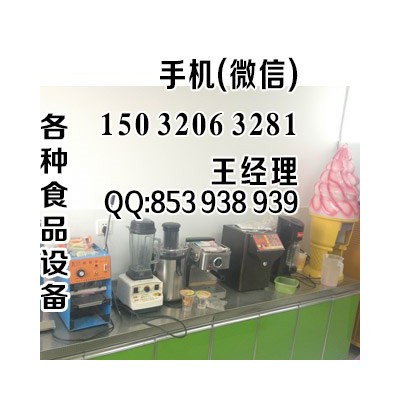 广州广绅制冰机在.哪.里买有卖的吗——有限公司图4