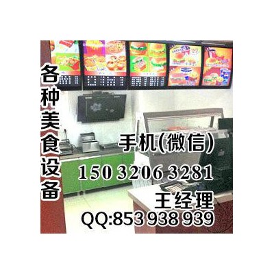 广州广绅制冰机在.哪.里买有卖的吗——有限公司图2