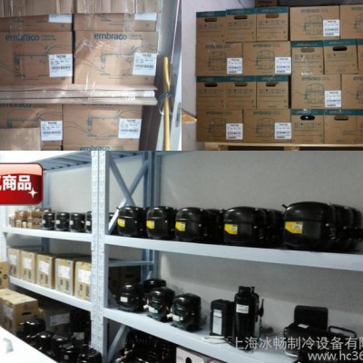 恩布拉科aspera冰柜制冰机压缩机 NEK2134GK R404A 低温 1/2HP图2