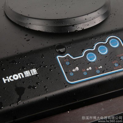 供应HICON惠康HZB-25/BF惠康 商用25KG制冰机 接饮水图2