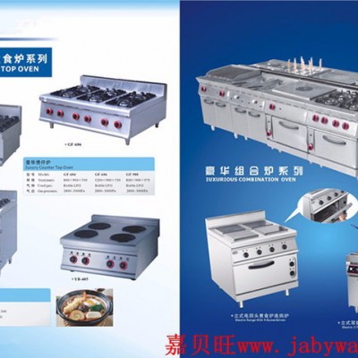 供应嘉贝旺jbw汉堡炸鸡店加盟，奶茶设备 汉堡小吃全套设备 厨房展示柜制冰机，收银机 其他行业专用设备图2