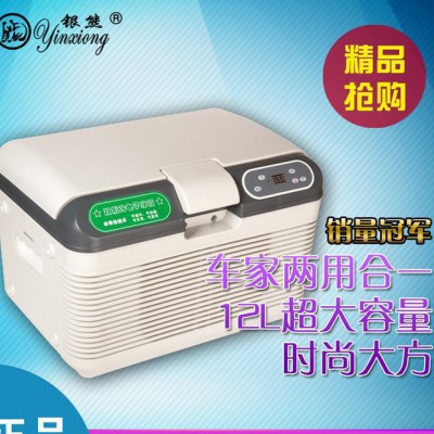 车载冰箱冷暖箱车家两用制冷宿舍冰冻啤酒可乐饮料迷你12L 迷你车载冰箱 制冰机图2