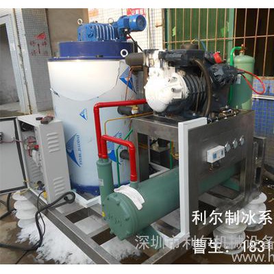 利尔LRH-8T海水片冰机制冰机日产量8吨食品深加工专用片冰机生产机械图3