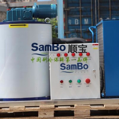 Sambo顺宝SF系列1吨制冰机，产冰量足 ，易维护 **电控