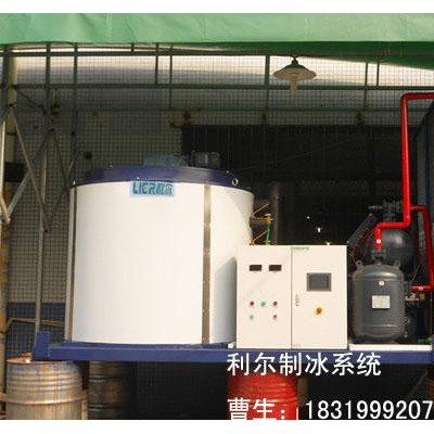 利尔LRH-10T海水制冰机片冰机日产量10吨海鲜加工厂专用鳞片片冰机图2