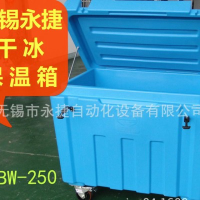 全自动大块干冰制造机，制冰机，食品级干冰，干冰专用保温箱图2