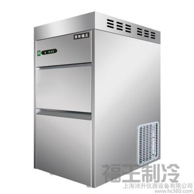 全自动实验室专用雪花制冰机BNS-40日产量40kg储冰量1