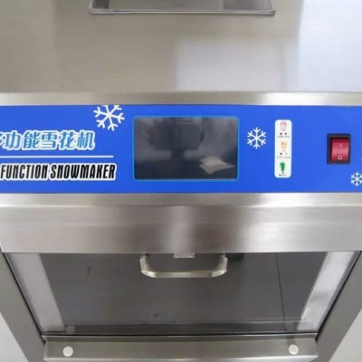 广州制冰机厂家 小型商用雪花冰制冰机，韩国奶冰机