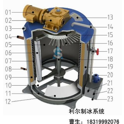 利尔LRD-1.5T制冰机片冰机蒸发器日产量1.5吨连锁自助餐厅专用片冰机