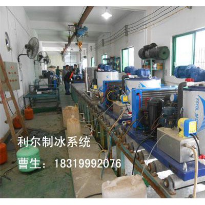 利尔LRH-4T海水制冰机片冰机日产量4吨海鲜加工厂专用鳞片片冰机图3