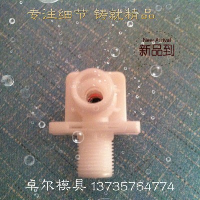 直角式制冰机灌溉 黄铜 排水进水 4分螺纹接口 洁具太阳能电磁阀图3